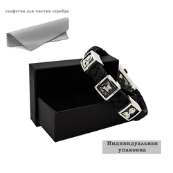 Серебряный браслет в подарок мужчине