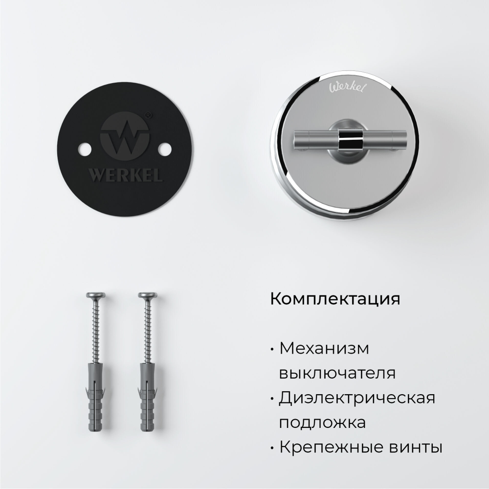 W5822054/ Электроустановочные изделия - Выключатель на 4 положения двухклавишный Vintage (серебро матовый/хром)