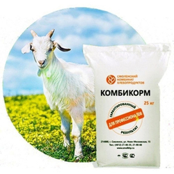 Комбикорм-концентрат для овец и коз для сукозных и подсосных козоматок ОК-80  ГОСТ 10199-2017
