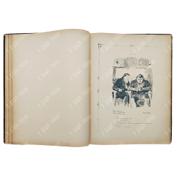 Сто четыре рисунка к поэме Н. В. Гоголя «Мертвые души», 1893.
