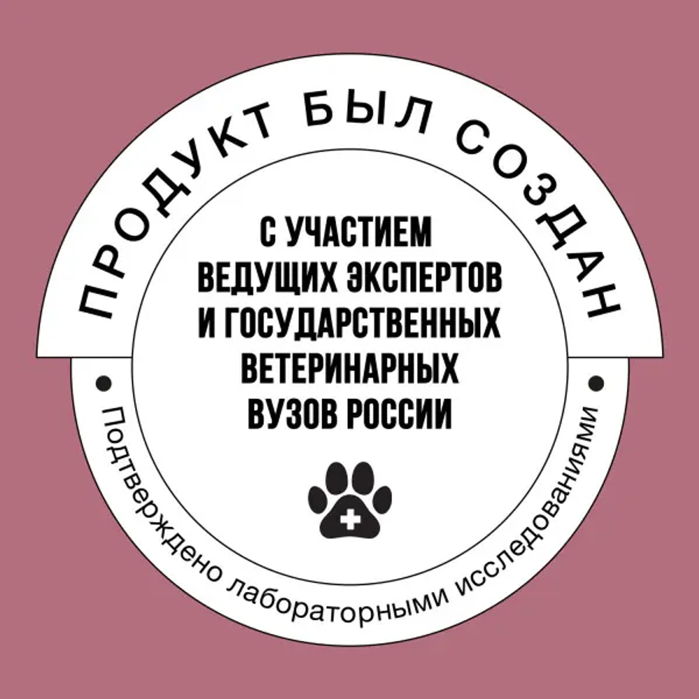 Bowl wow корм сухой для взрослых стерилизованных кошек: индейка, курица, свекла