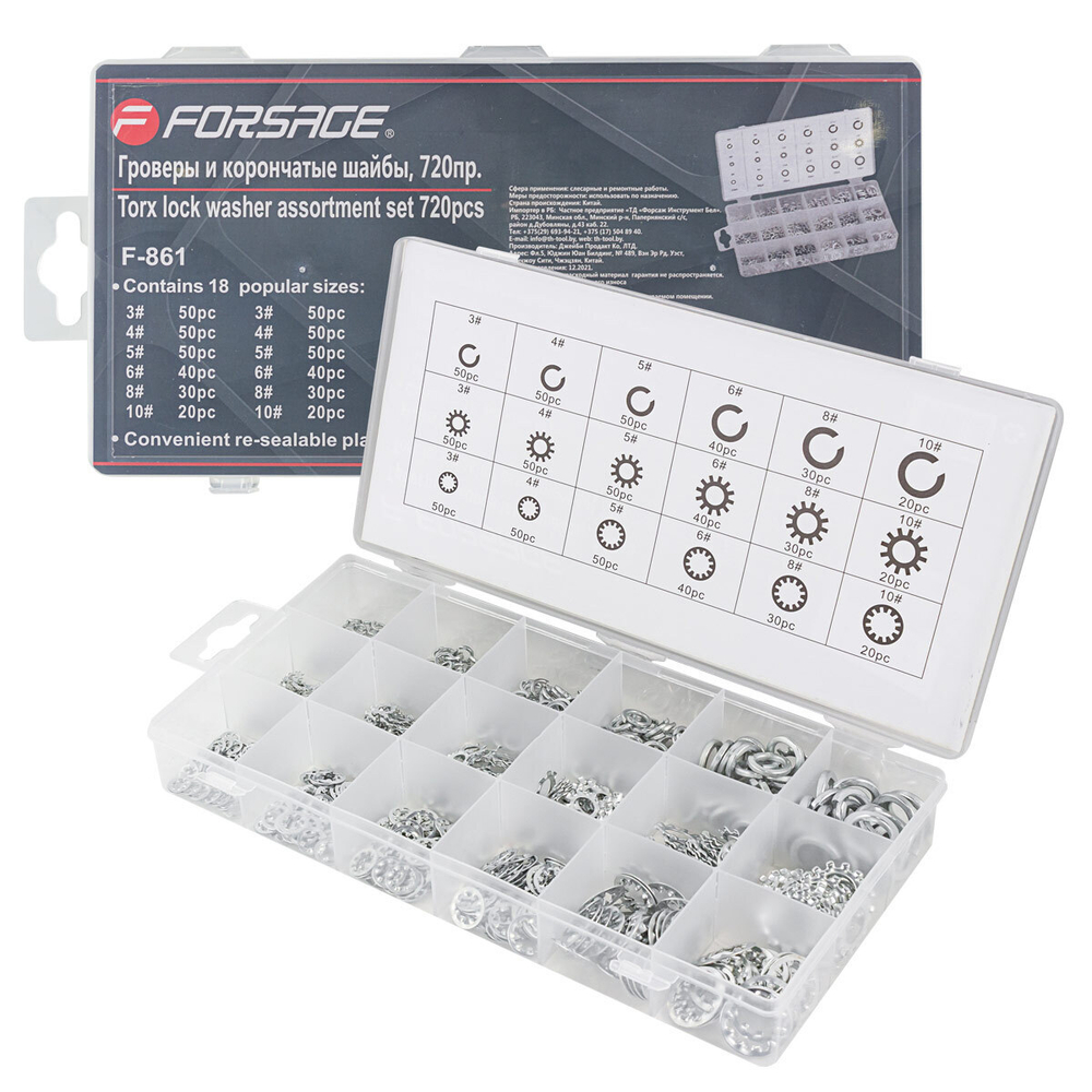 Гроверы и корончатые шайбы, 720пр. Forsage F-861
