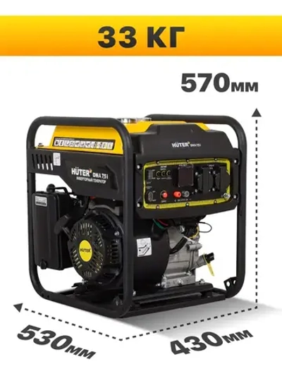 Генератор бензиновый инверторный HUTER DN А7,5i / 6кВт