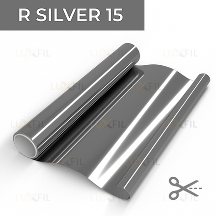 Пленка солнцезащитная зеркальная R SILVER 15 LUXFIL, (на отрез)