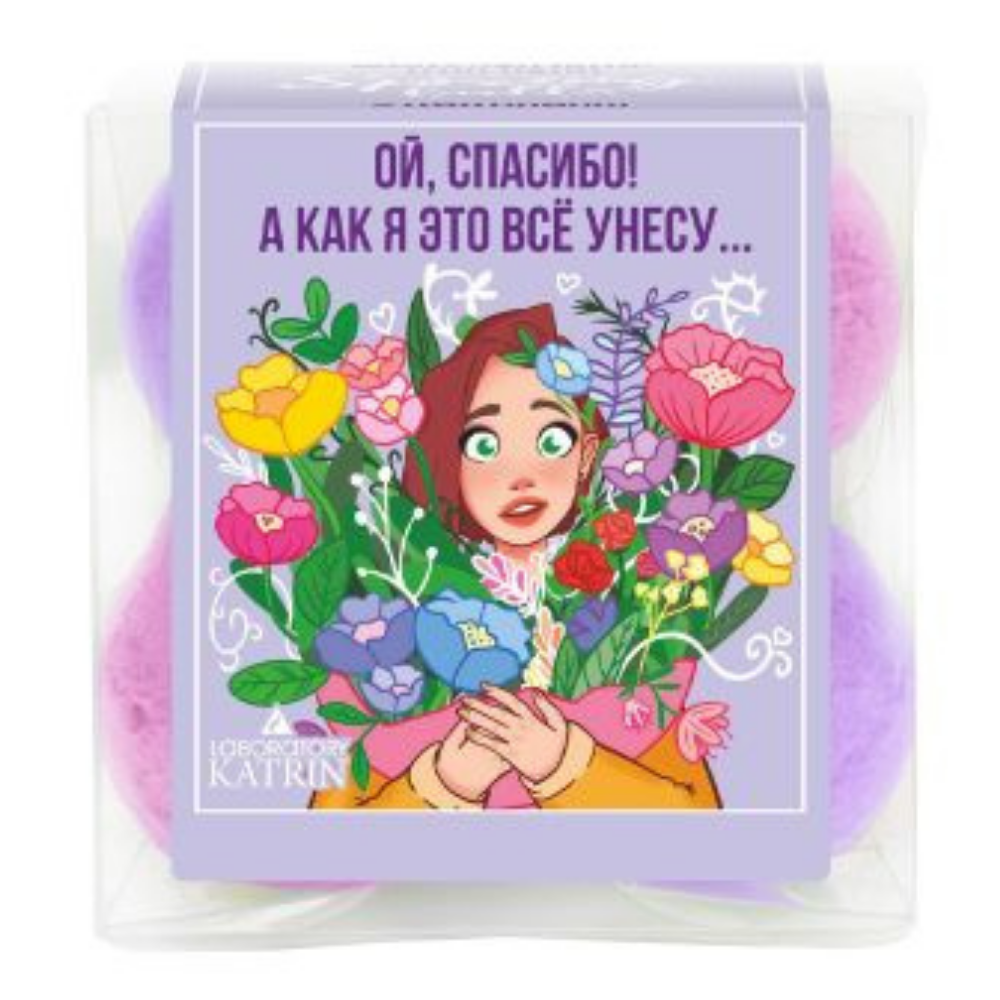 Набор шипучей соли Spring Balls Удивляйся 160 гр