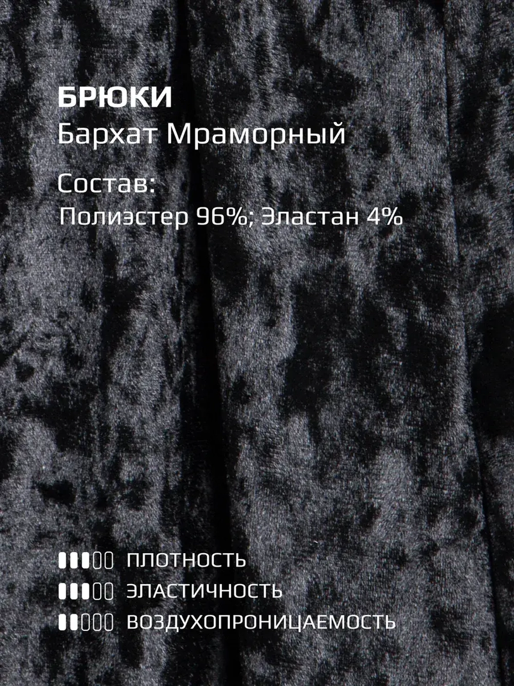 Костюм детский нарядный