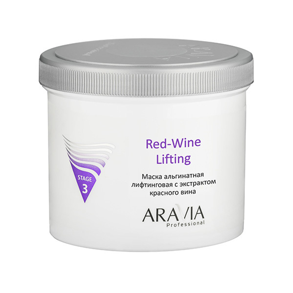 Маска альгинатная лифтинговая с экстрактом красного вина Aravia Professional Pore-Clean Red-Wine Lifting 550мл