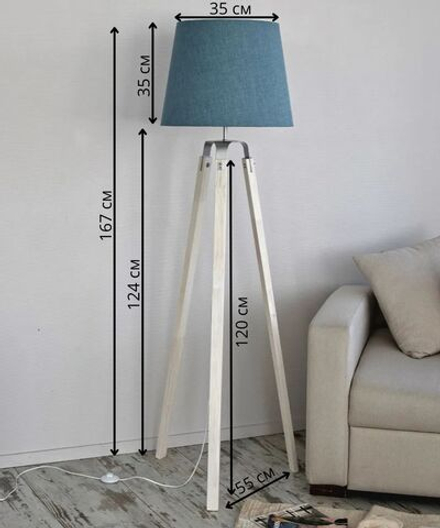 Торшер напольный коричневый с горчичным абажуром в стиле лофт, светильник напольный классический, Фьорд, E27, 60 Вт