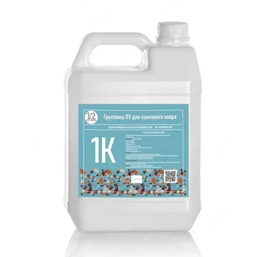Грунт полиуретановый пропитка для бетона 1кг 1/2 мечты