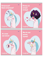 Тетрадь А5 48л. клетка "Смешной единорог" (Проф-Пресс)