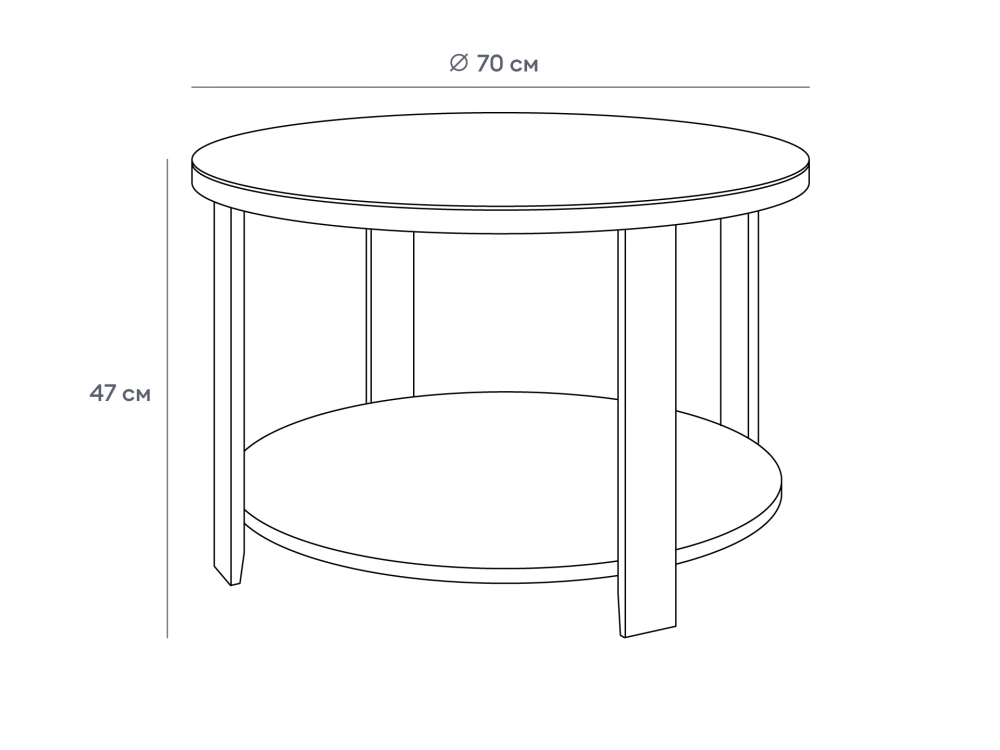 Стол журнальный Jazz 700