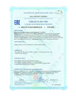 BIOGENA КОНФИЦИМ CONFIZYM (90 кап)