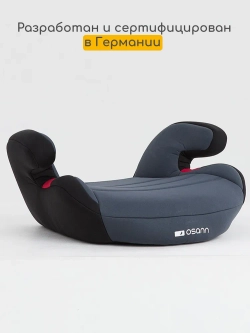 Osann Детское удерживающее устройство - бустер Junior Gurtfix Nero