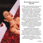 SALTME Гималайская розовая соль для ванны (средний помол), 3 кг /для похудения/иммунитета/суставов