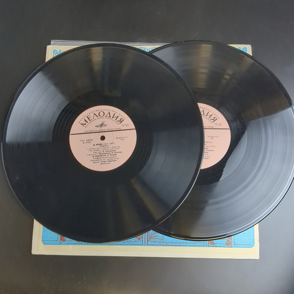 2 LP Дж. Верди – Реквием. Дирижер Игорь Маркевич. 2 Виниловые пластинки 12 дюймов. Мелодия СССР 1980 год.