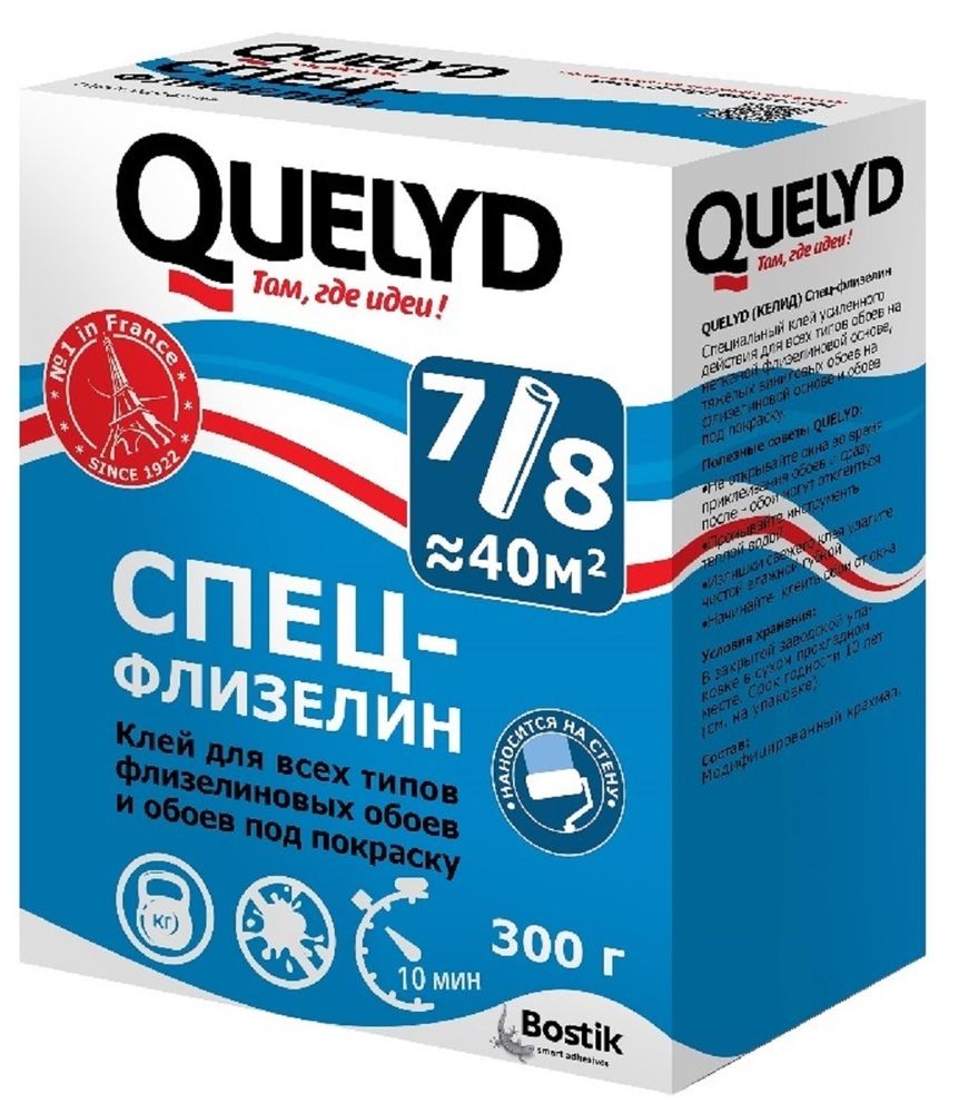 Клей для обоев QUELYD  СПЕЦ-Флизелин  300 г.