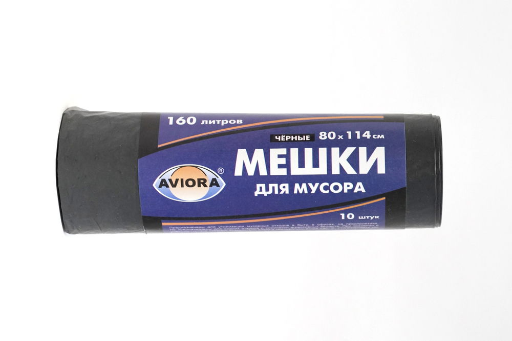 МЕШКИ ДЛЯ МУСОРА AVIORA ПВД 80х114 СМ 30 МКМ 160 Л ЧЕРНЫЕ 10 ШТ В РУЛОНЕ