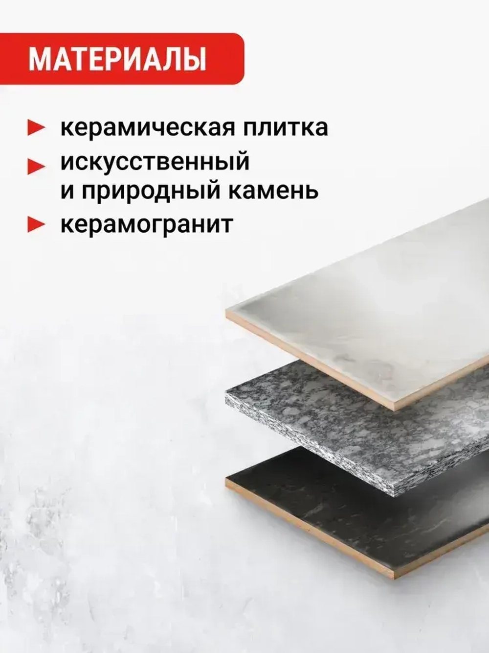 Диск алмазный по керамограниту тонкий 125 мм X-Type VIRA