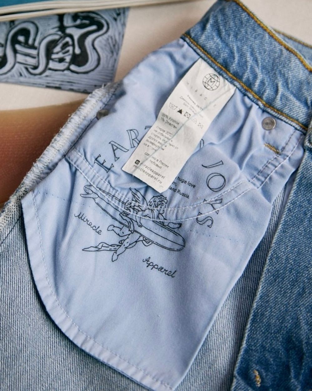 Джинсы Miracle Apparel 2355 Slim Straight женские light blue