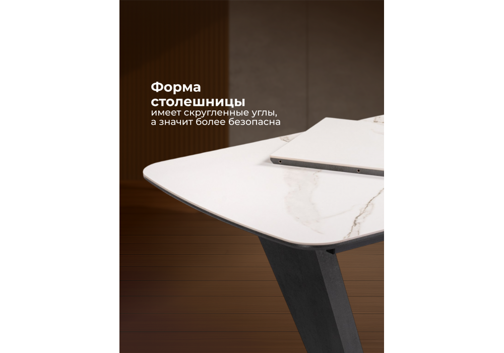 Керамический стол Woodville на тумбе Петир 120(160)х80х75 белый мрамор, графит, темный камень