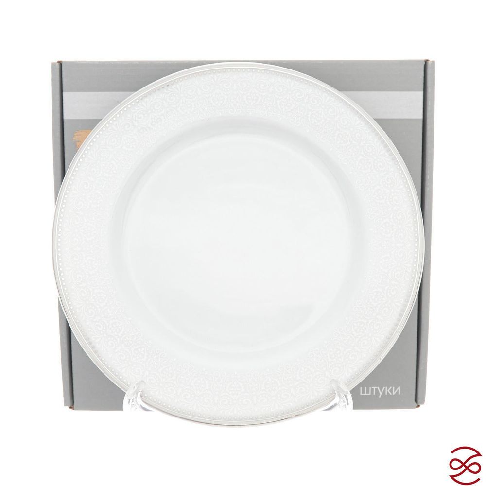 Набор тарелок Repast 19 см (2 шт в наборе)