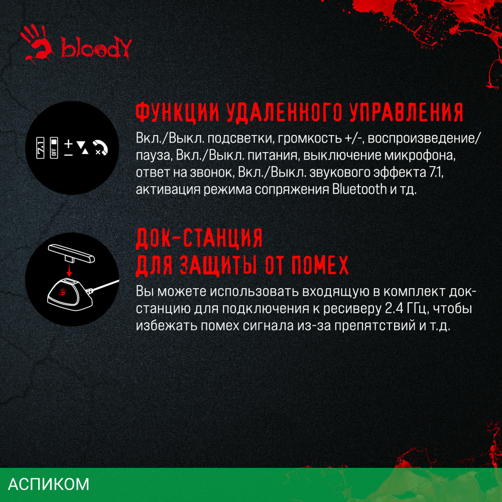 Наушники A4Tech Bloody GR270 белый