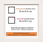 Рамка 15x15 для постера и фотографий RPS0062314-03(M82Y)
