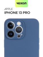 Чехол BROSCORP для Apple iPhone 13 Pro оптом (арт. IP13PRO-COLOURFUL-BLUE)