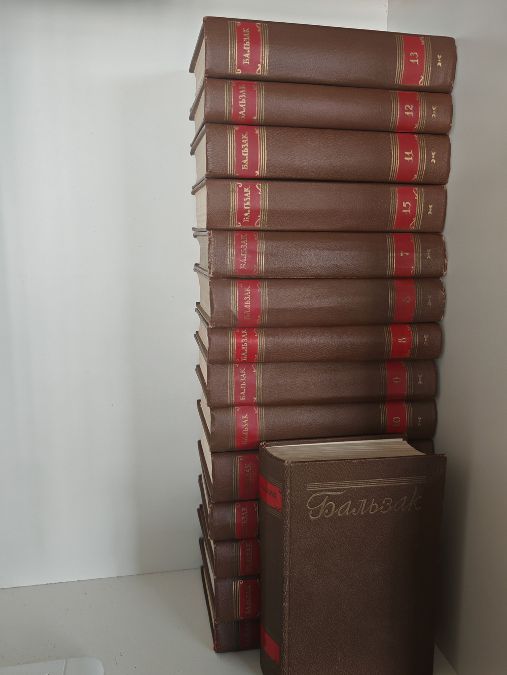 Оноре Бальзак. Собрание сочинений в 15 томах (комплект из 15 книг)