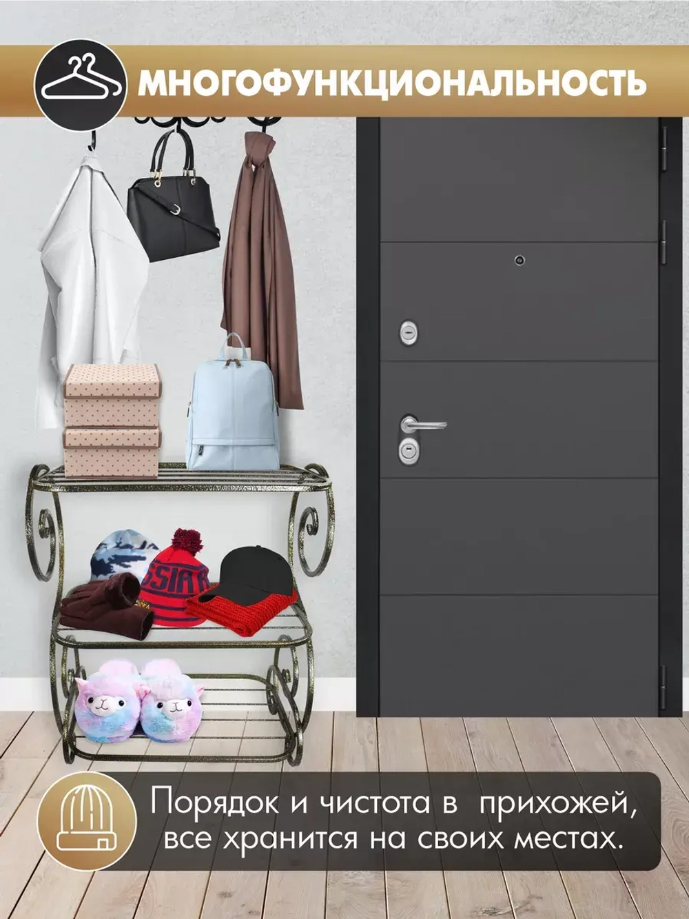 Универсальная этажерка Винтаж-17