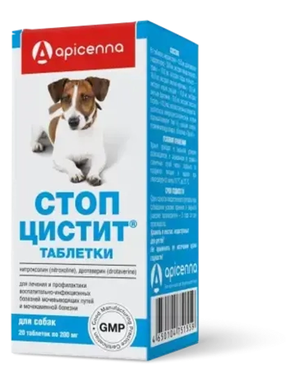 СТОП ЦИСТИТ Таблетки для собак при проблемах с мочеполовой системой (20 таблеток)