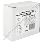 Расцепители min и max напряжения Энергия MV+MN