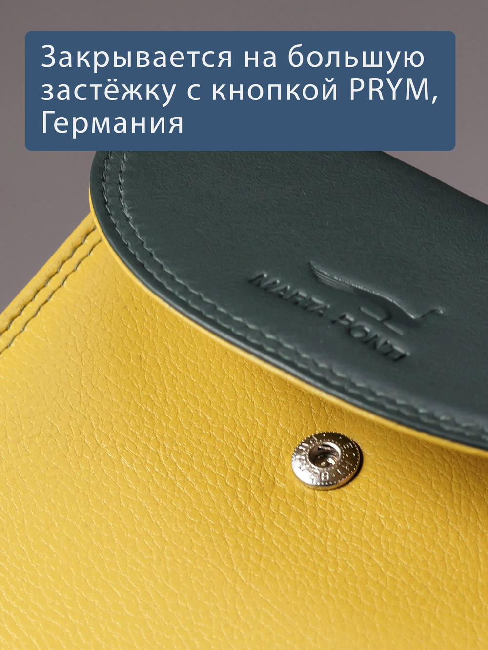 B270056 Nature - Портмоне Marta Ponti