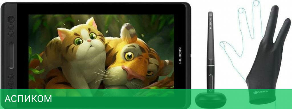 Графический планшет Huion Kamvas Pro 13 (GT-133)