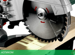 Торцовочная пила Metabo KGS 254 M (613254000)