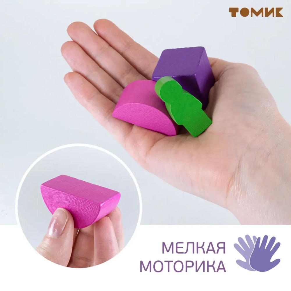 Конструктор "Краски дня. Вечер" 105 деталей