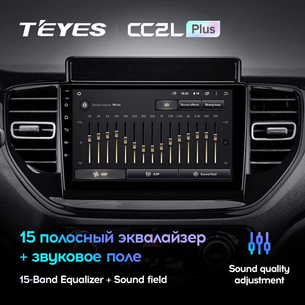 Teyes CC2L Plus 9" для Hyundai Solaris 2020-2021