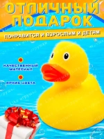 Таба сквиш утка антистресс игрушка мялка