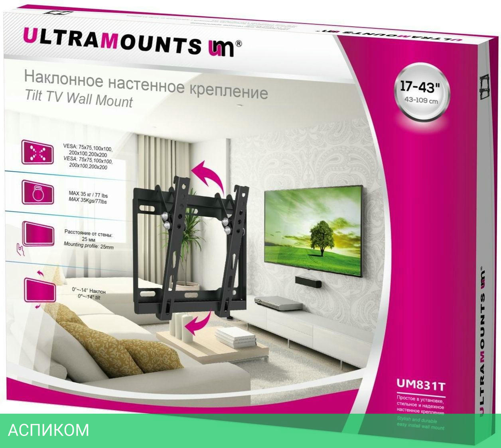 Кронштейн Ultramounts UM831T