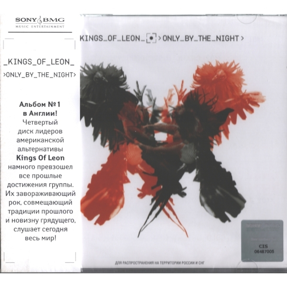 Kings Of Leon / Only By The Night (RU)(CD)