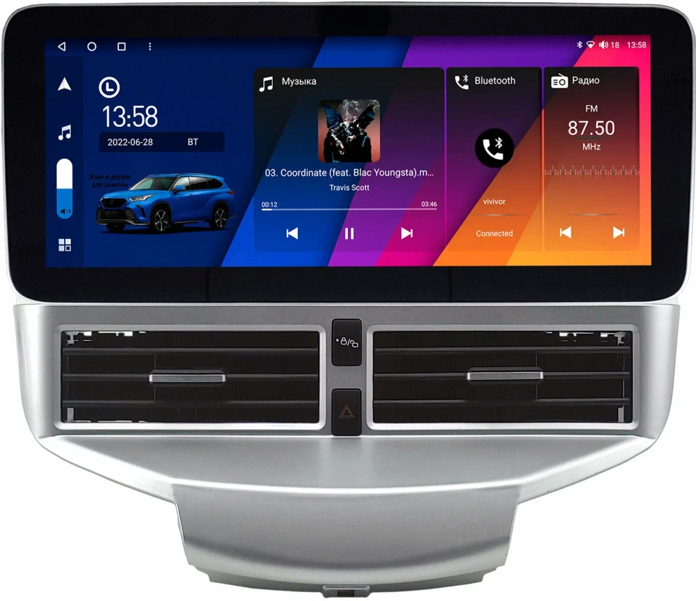 Магнитола для Ford Fiesta 2008-2018 - Canbox H-Line 0031 монитор 12.3" QLED в стиле MERCEDES на Android 10, ТОП-процессор, CarPlay, 4G SIM-слот