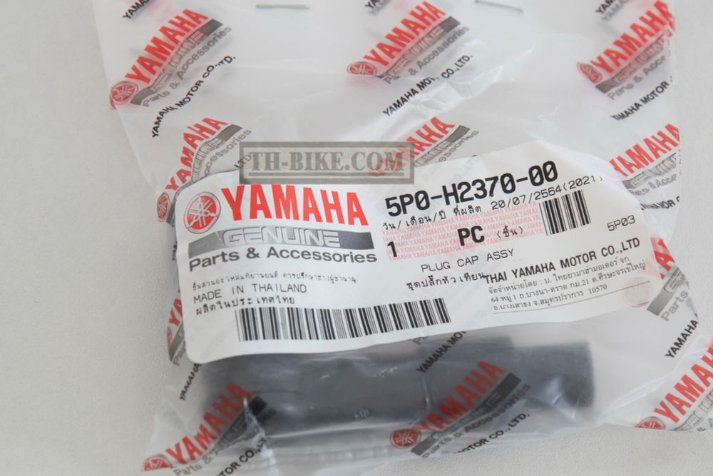 5P0-H2370-00. PLUG CAP. Yamaha