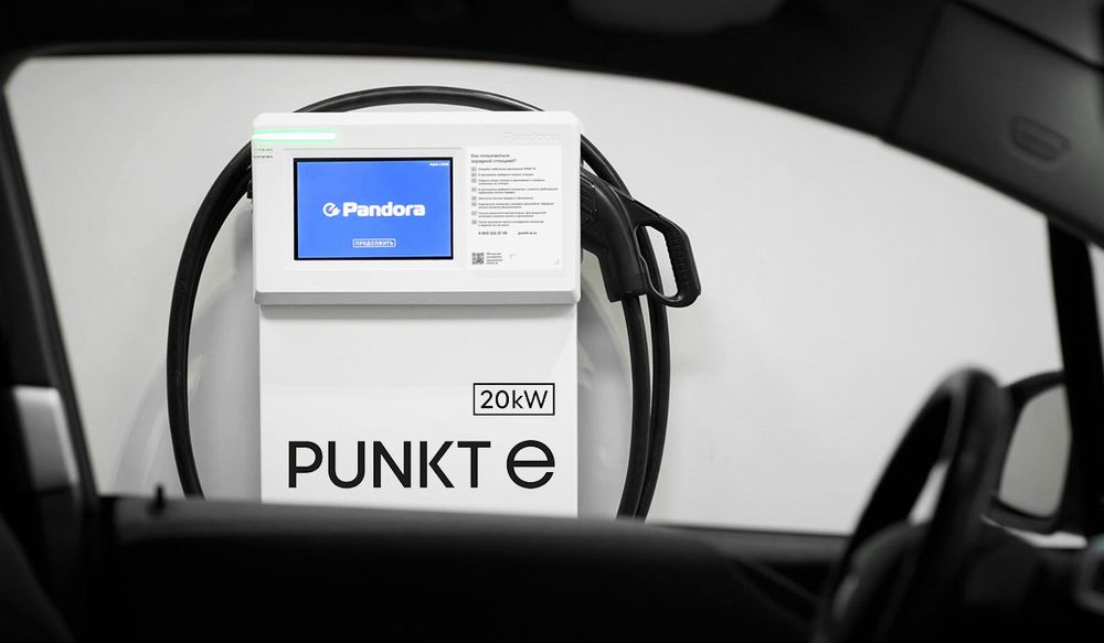 Зарядная станция PUNKT E Pandora Slim 20 CHAdeMO - 2