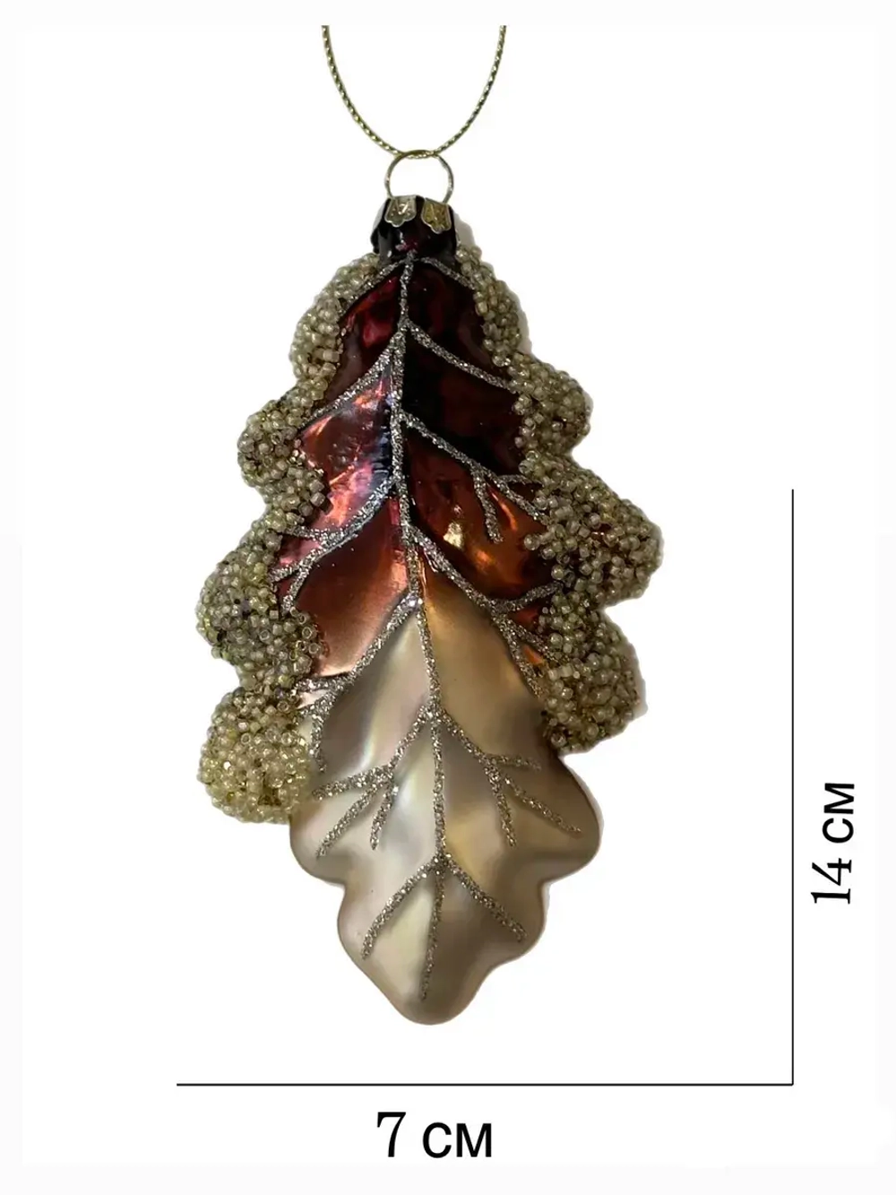 Елочная игрушка Дубовый лист