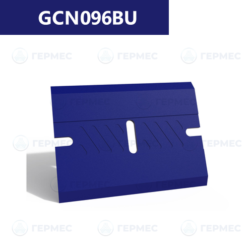 Большой скребок мягкий GCN096BU