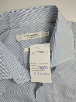 Рубашка Stockmann в полоску 42 размер