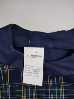 Платье практичное 46 размер