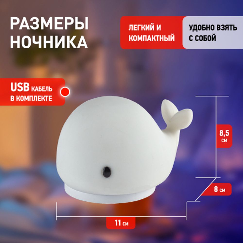 Ночник - светильник светодиодный ЭРА NLED-411-1W-W на батарейках или от USB мягкий силиконовый белый