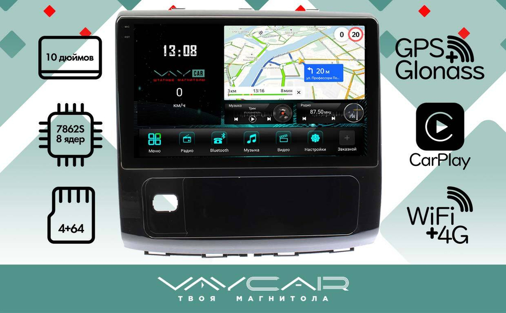 Магнитола для Haval H9 2015-2021 - Vaycar VA16-4315-2K на Android 13, 8-ядер, 2K QLED, ТОП процессор, CarPlay,4G SIM-слот