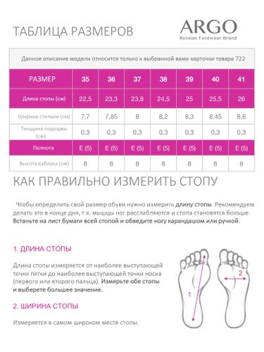 Туфли женские ARGO Натуральная кожа